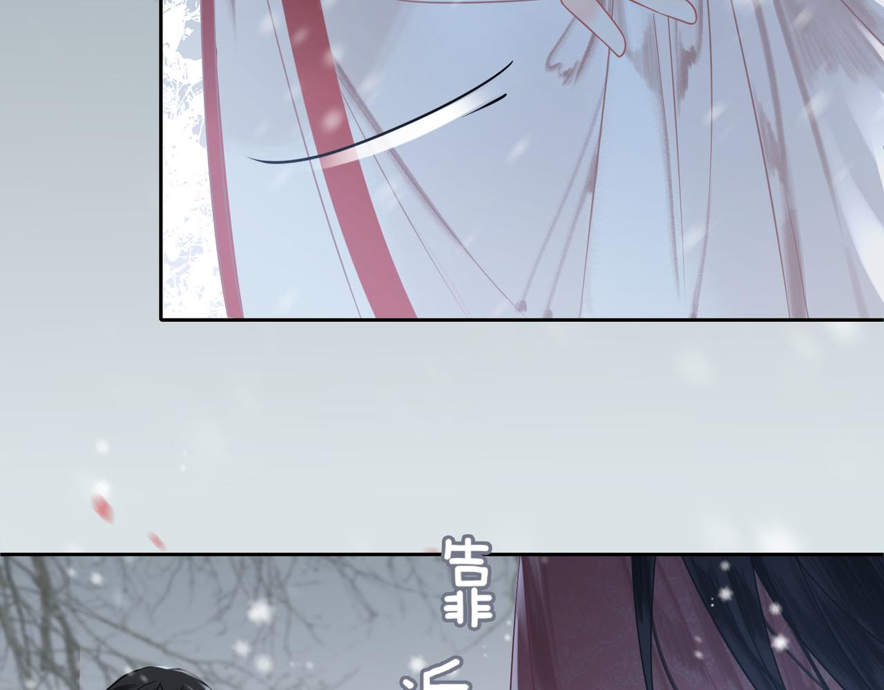 第3话 试探76
