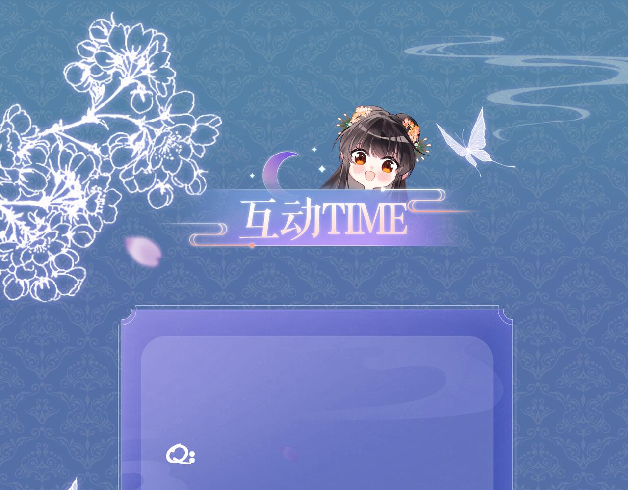第5话 荒谬的错觉123