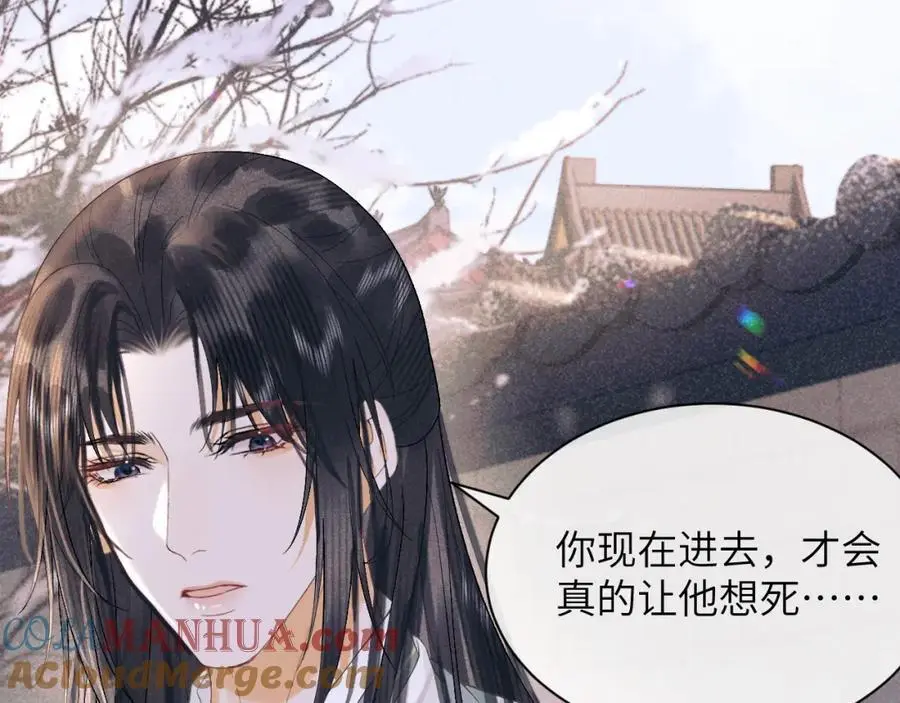 第三十一话 妖狐翩娘92
