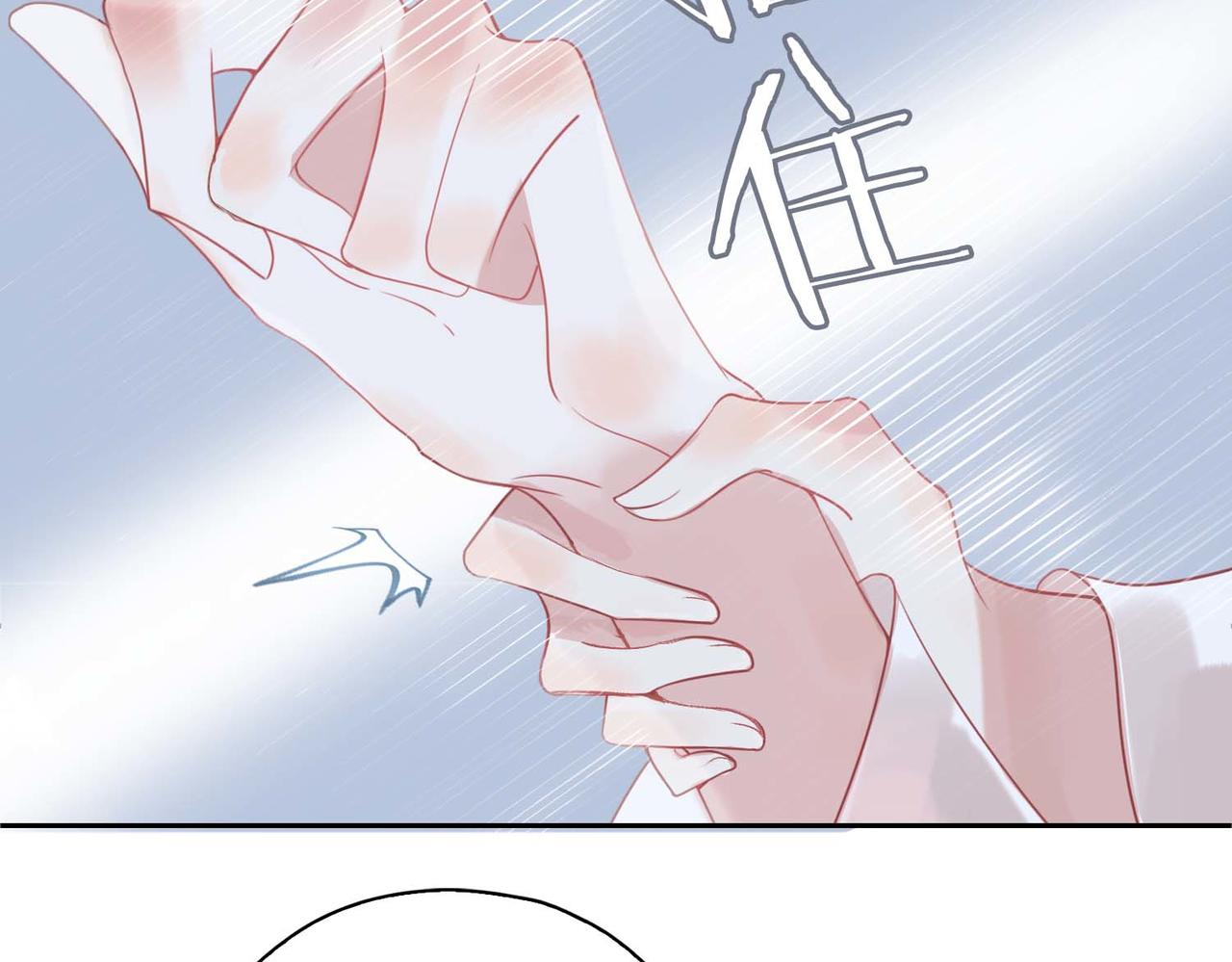 第3话 试探84