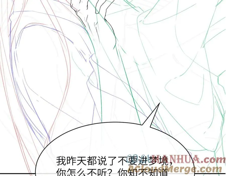 第三十话 质子殿下，你快动手啊~93