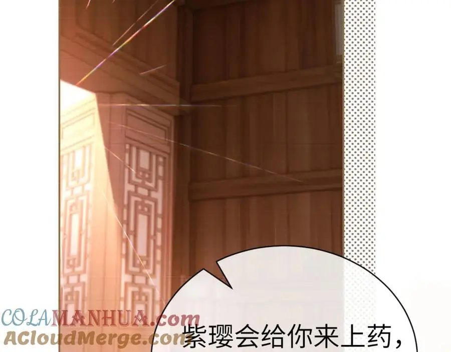 第二十五话 五年后的夏国21