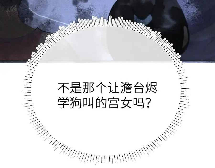 第二十二话 质子的童年97