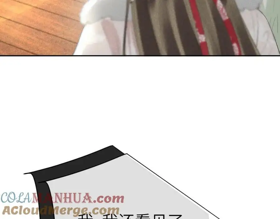 第十九话 妖物出现44