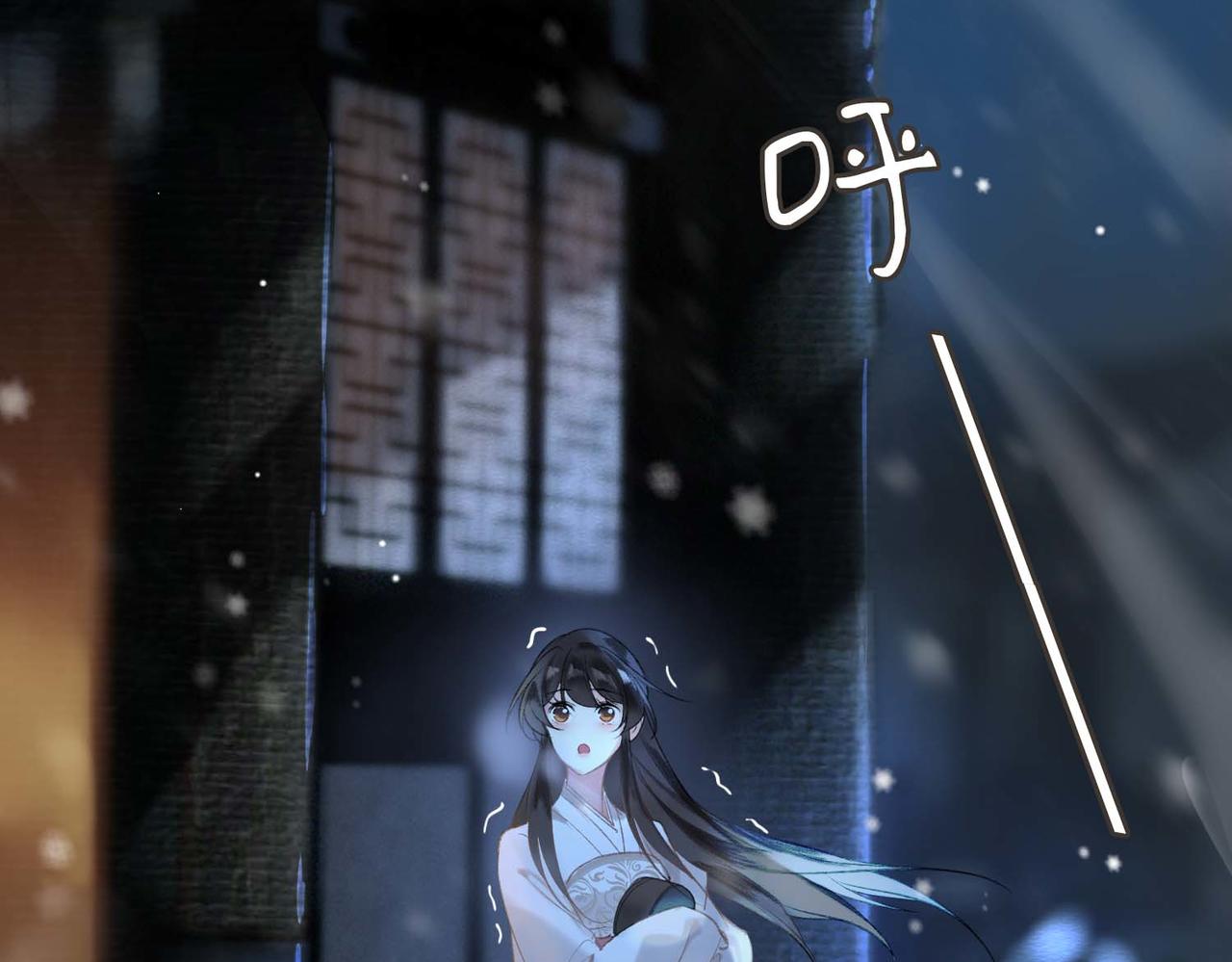 第5话 荒谬的错觉50