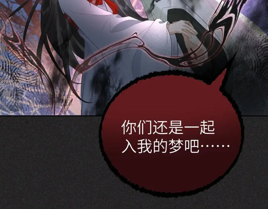 第二十话 魇魔来袭70