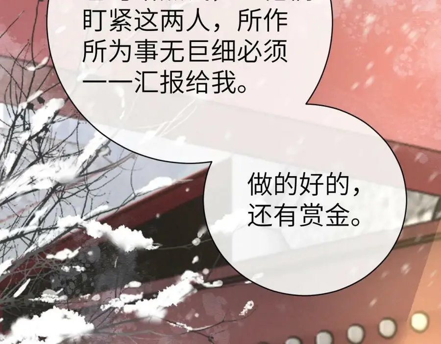 第九话 真相暴露!125