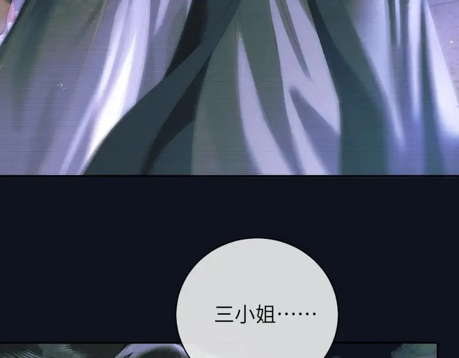 第二十七话 熟悉的眼神8