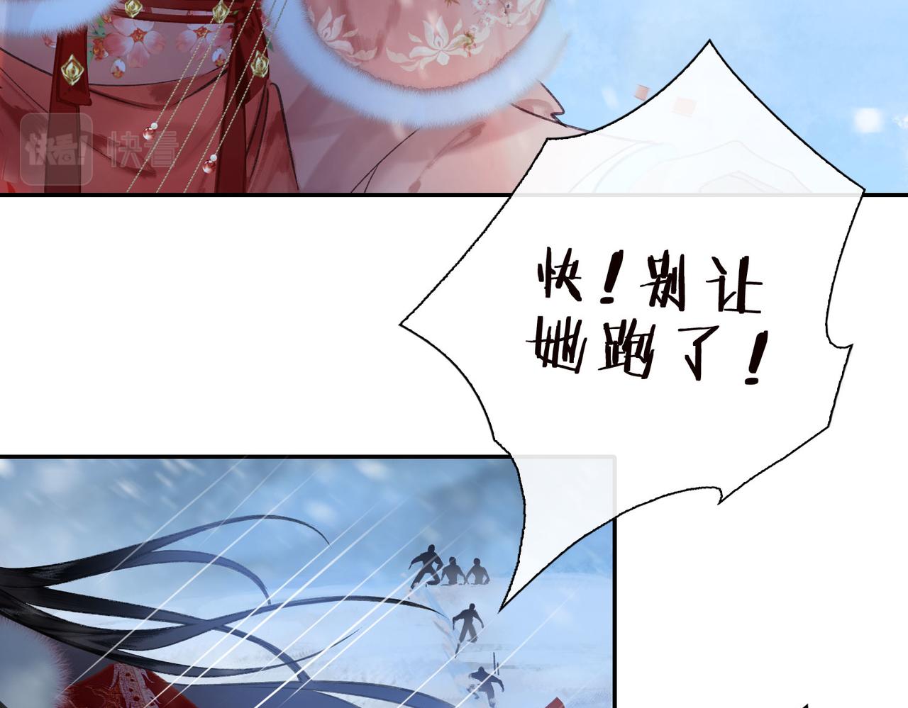 第2话 少年初遇22
