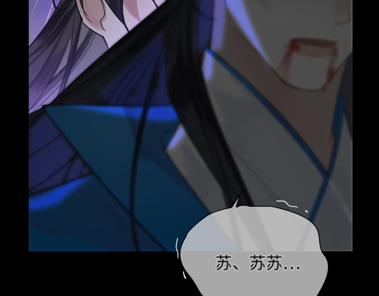 第一话 魔王竟成我夫君？109