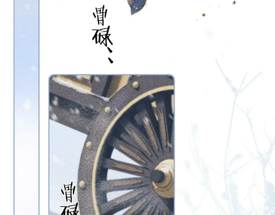 第十话 抬起头看着我！46