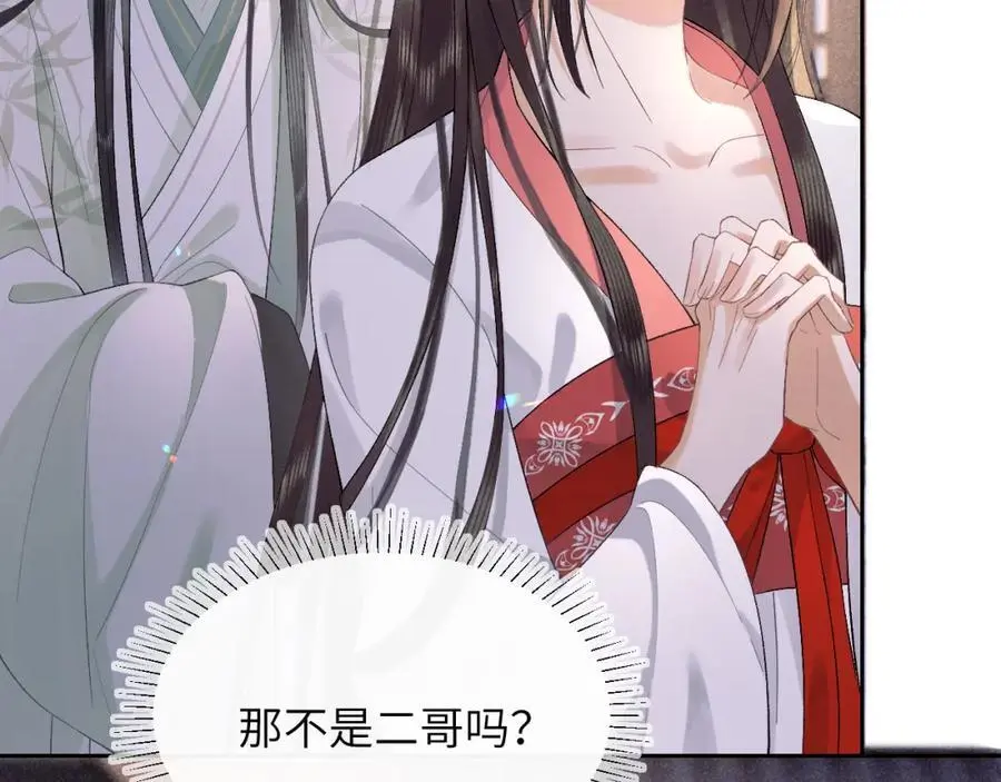 第三十一话 妖狐翩娘51