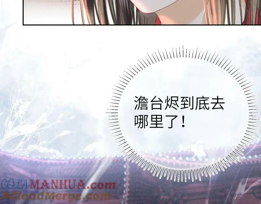 第十二话 你不应该动她36