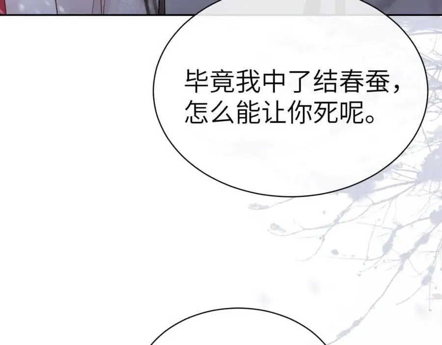 第十九话 妖物出现10