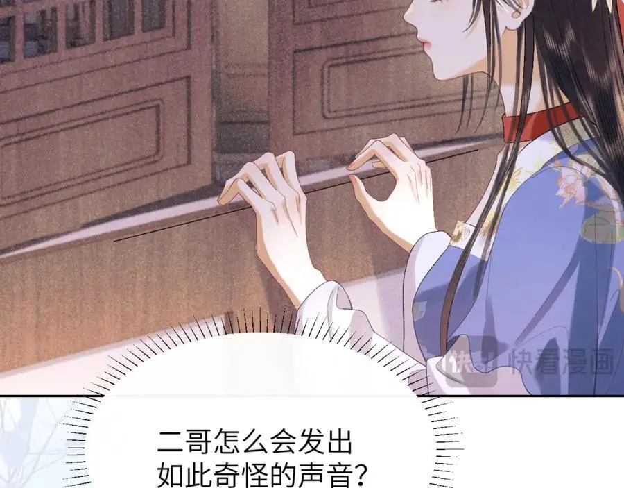 第三十一话 妖狐翩娘85