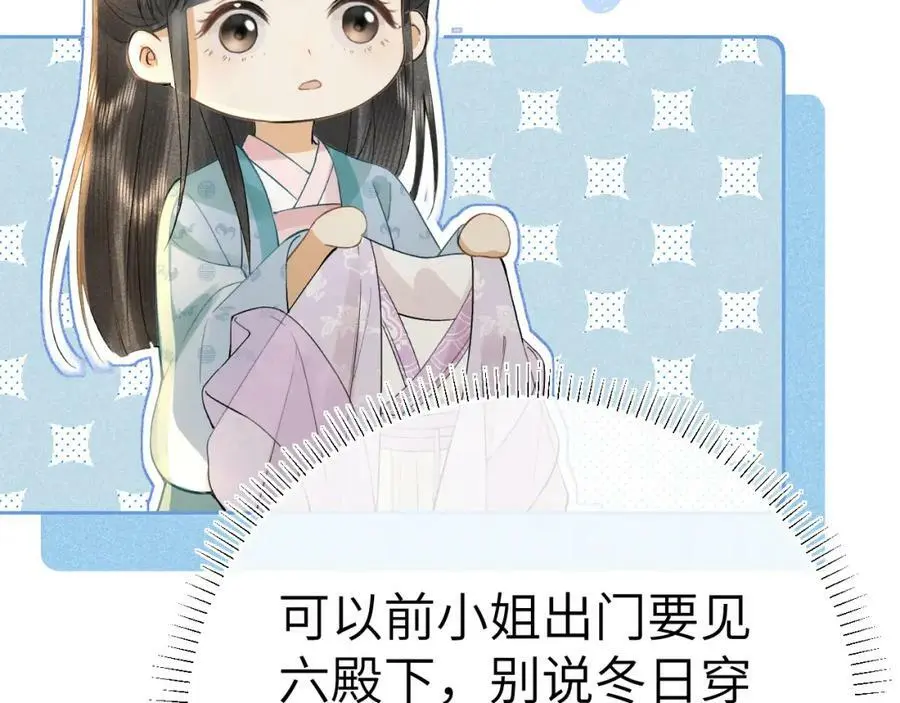 第十话 抬起头看着我！10