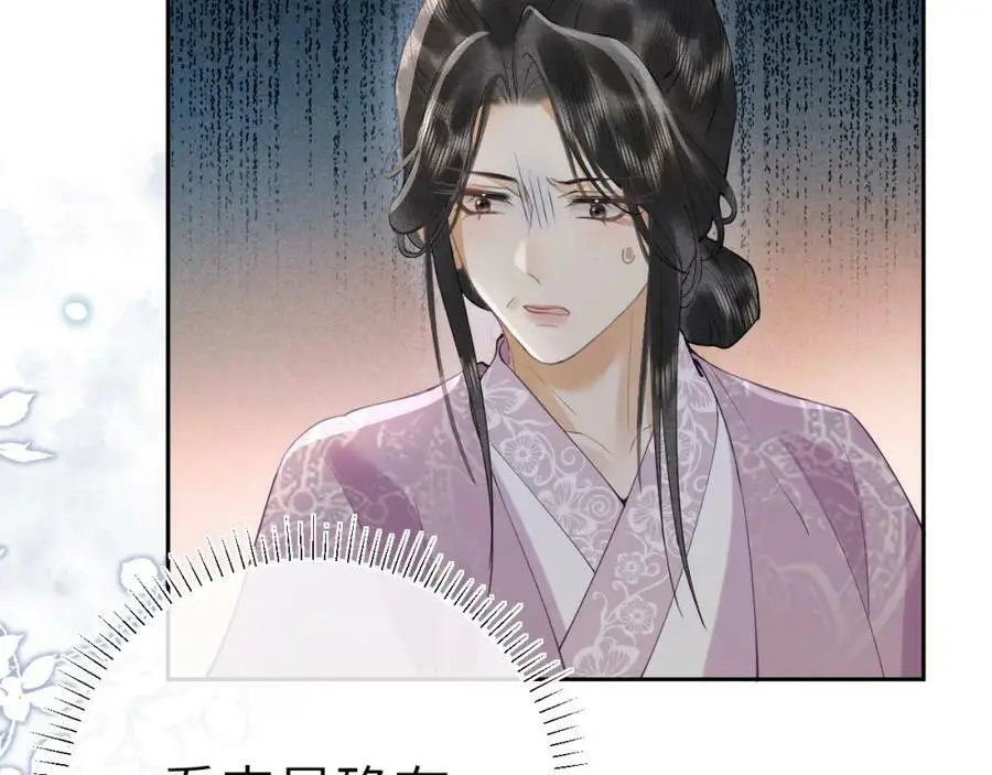 第十七话 陷害质子29