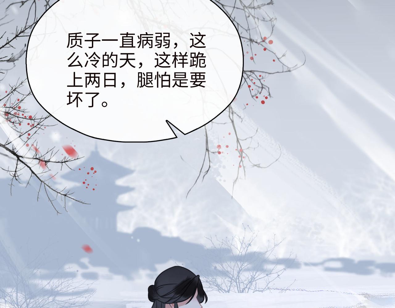 第3话 试探57