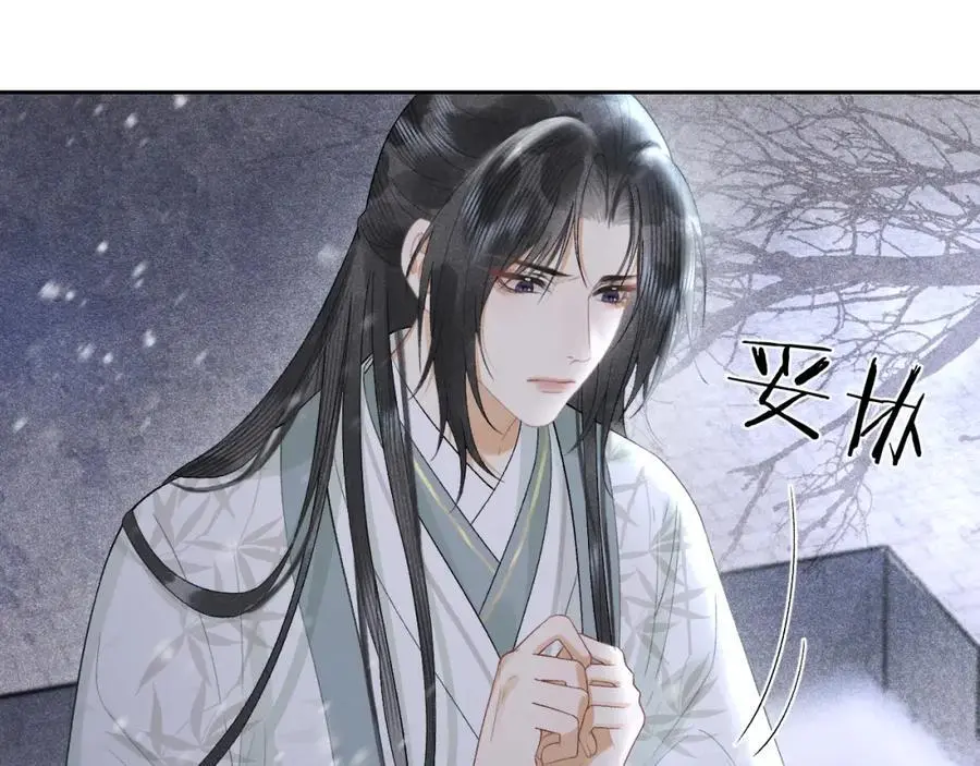 第十九话 妖物出现18