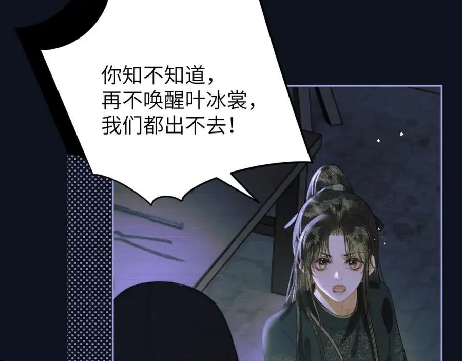 第二十七话 熟悉的眼神44