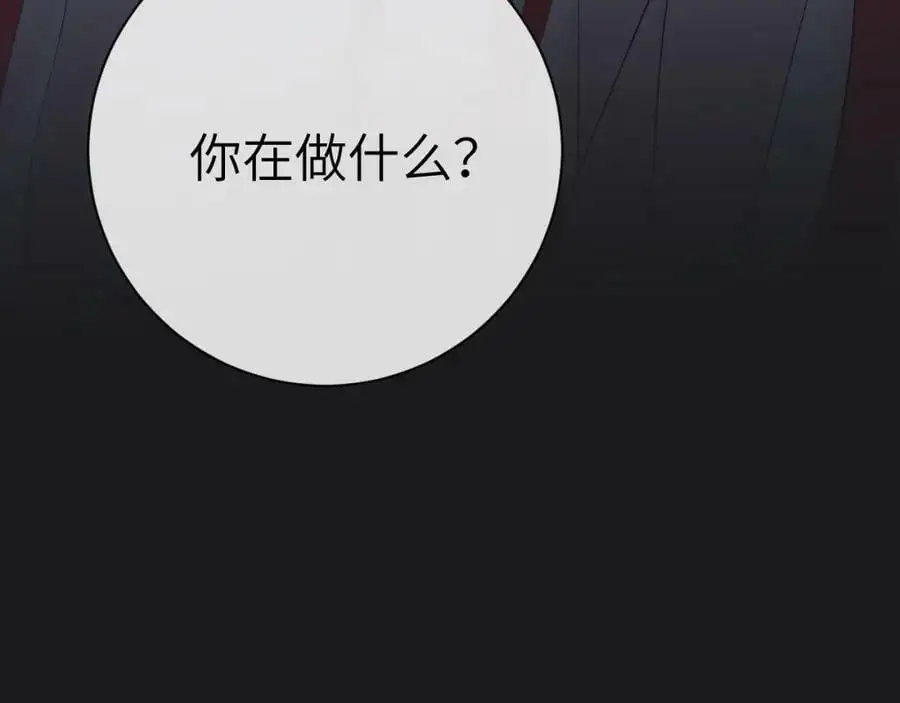 第十七话 陷害质子101