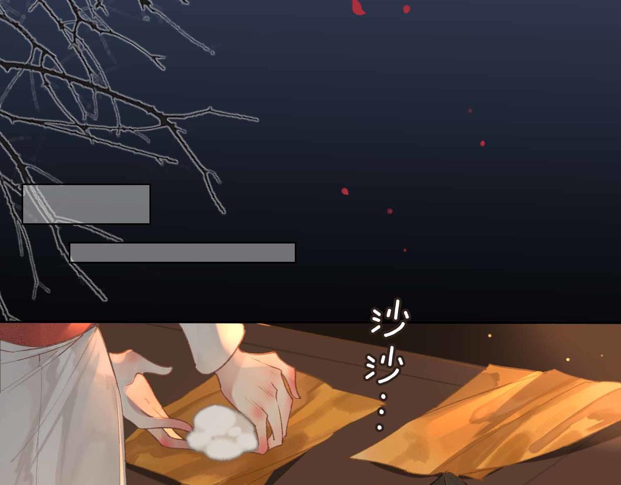 第5话 荒谬的错觉55