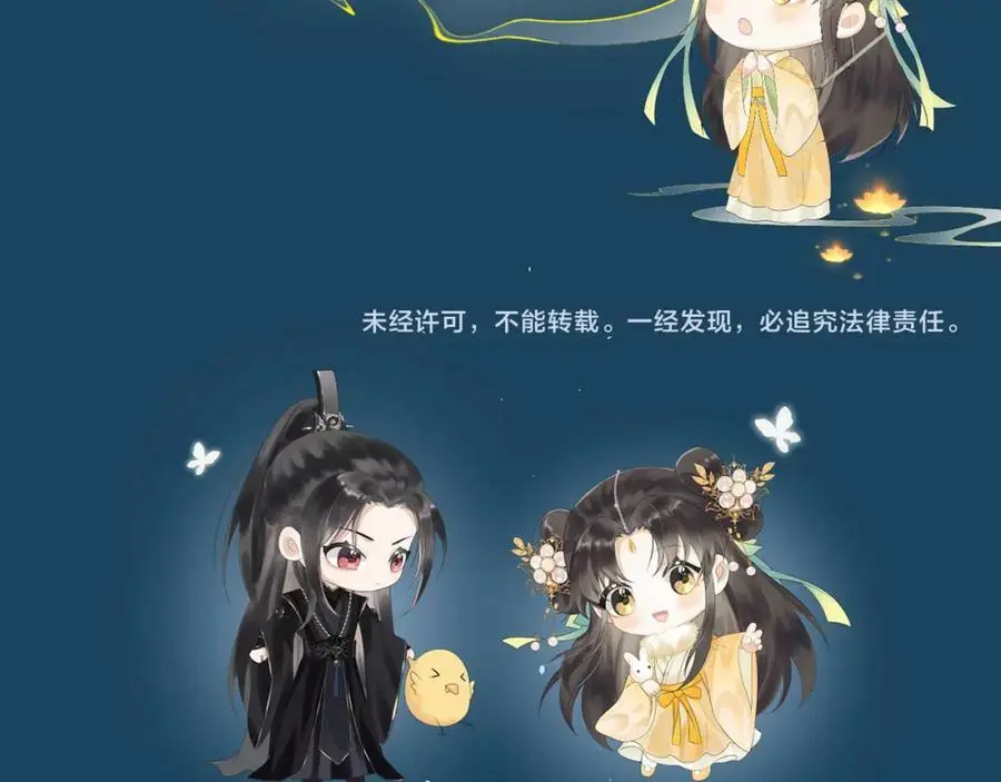 第十四话 只有我能对他动手103