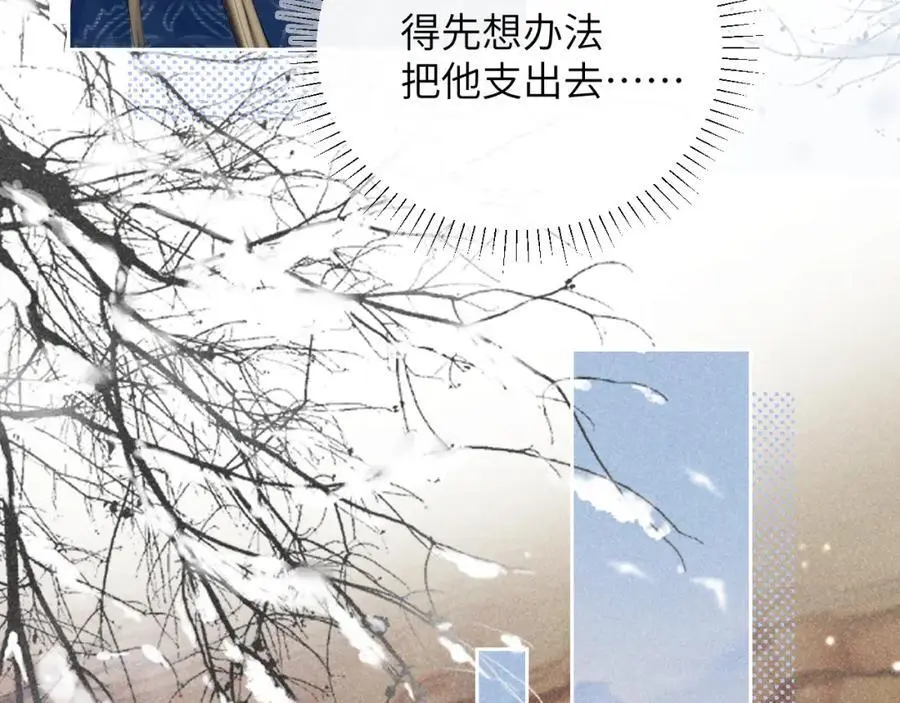 第一季完结篇 画符除妖11