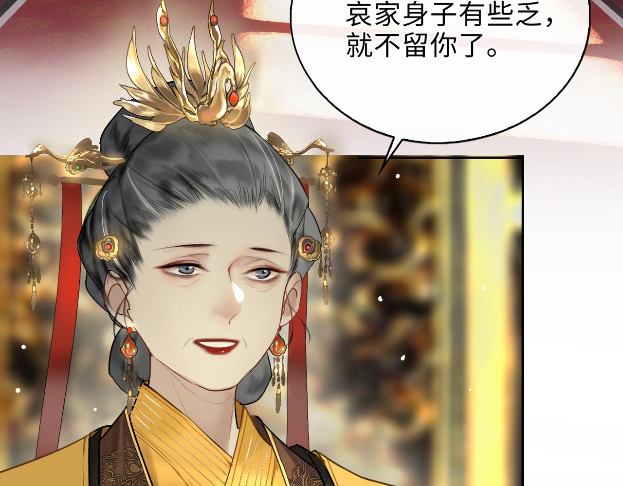 第7话 他的过往37
