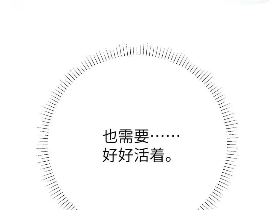 第九话 真相暴露!61