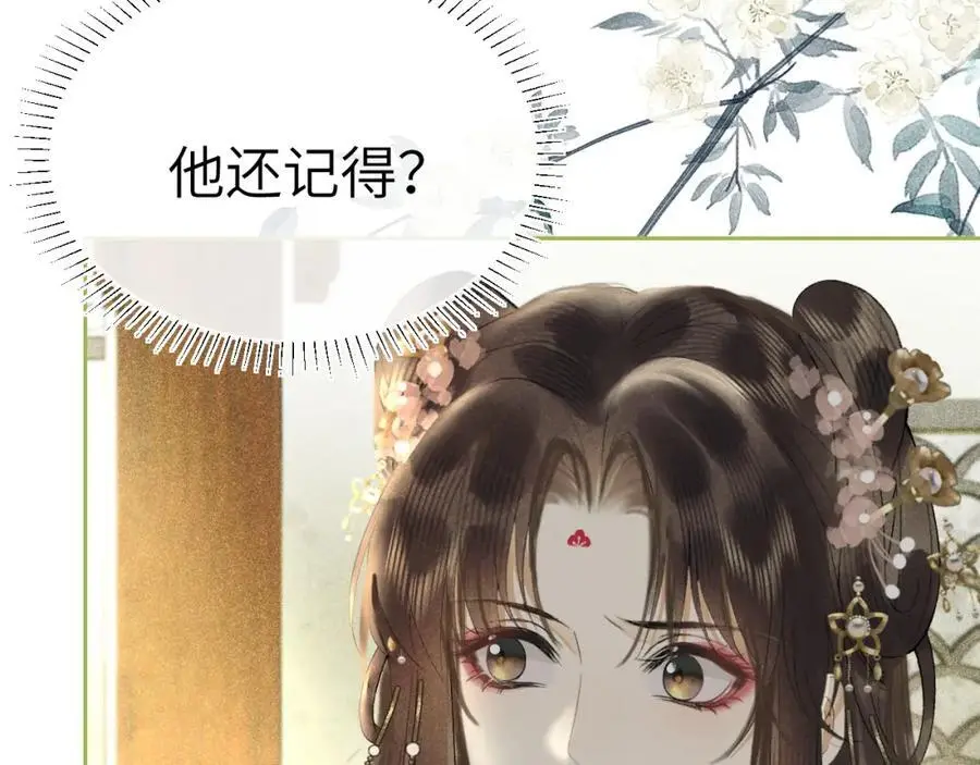 第十九话 妖物出现31
