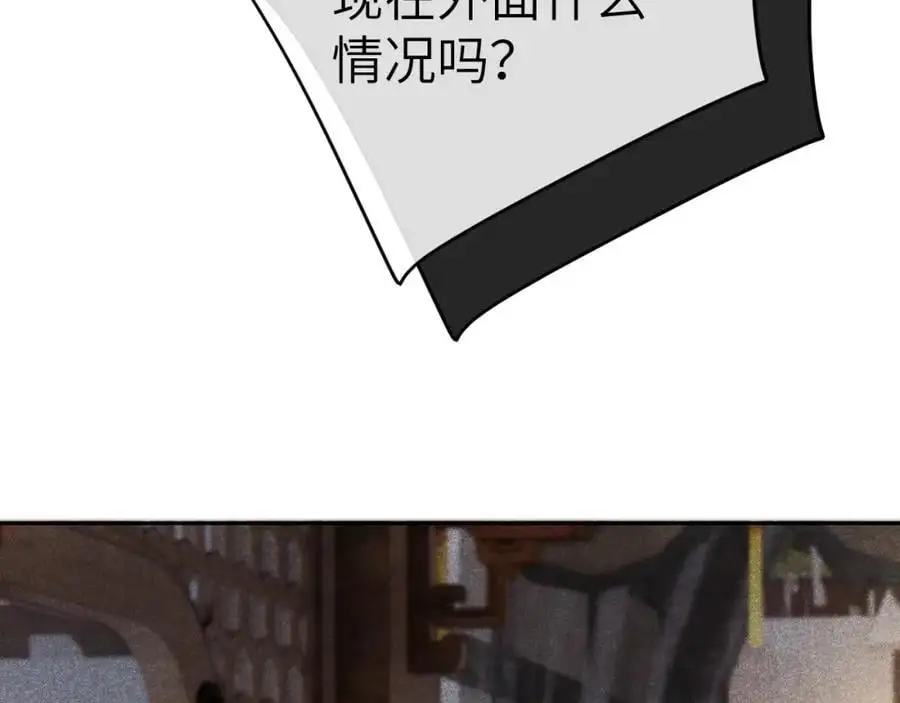 第十九话 妖物出现47