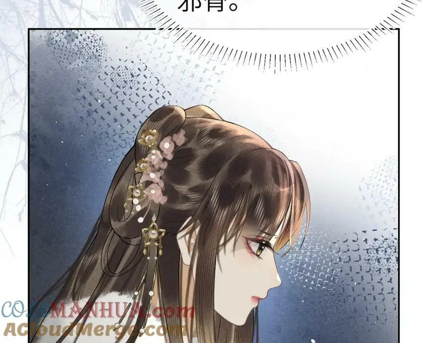 第十六话 犯错的人必须收到惩罚52
