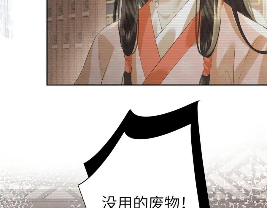 第二十一话 质子出生50