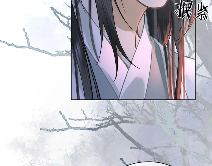 第十二话 你不应该动她85
