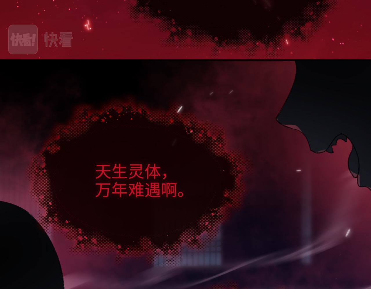 第4话 同处一室110