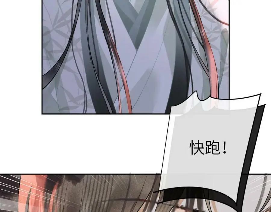 第十二话 你不应该动她97