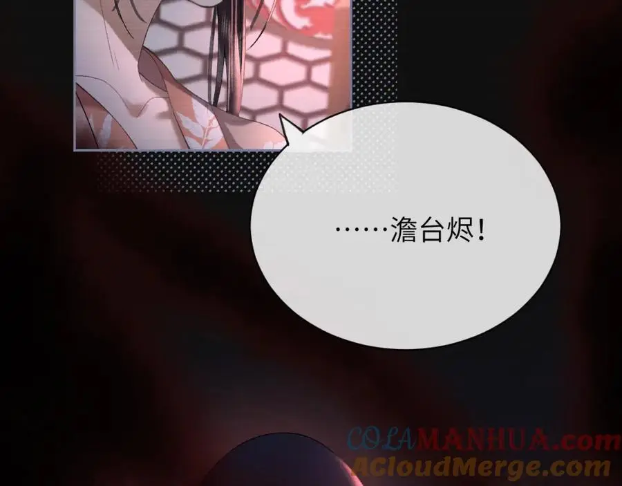 第三十话 质子殿下，你快动手啊~12