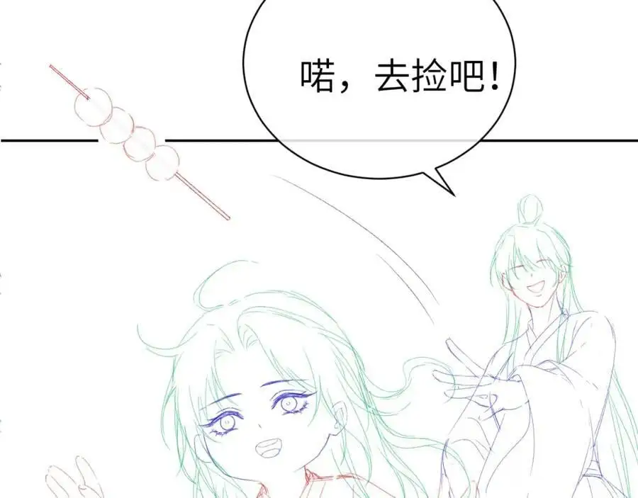 第二十一话 质子出生107