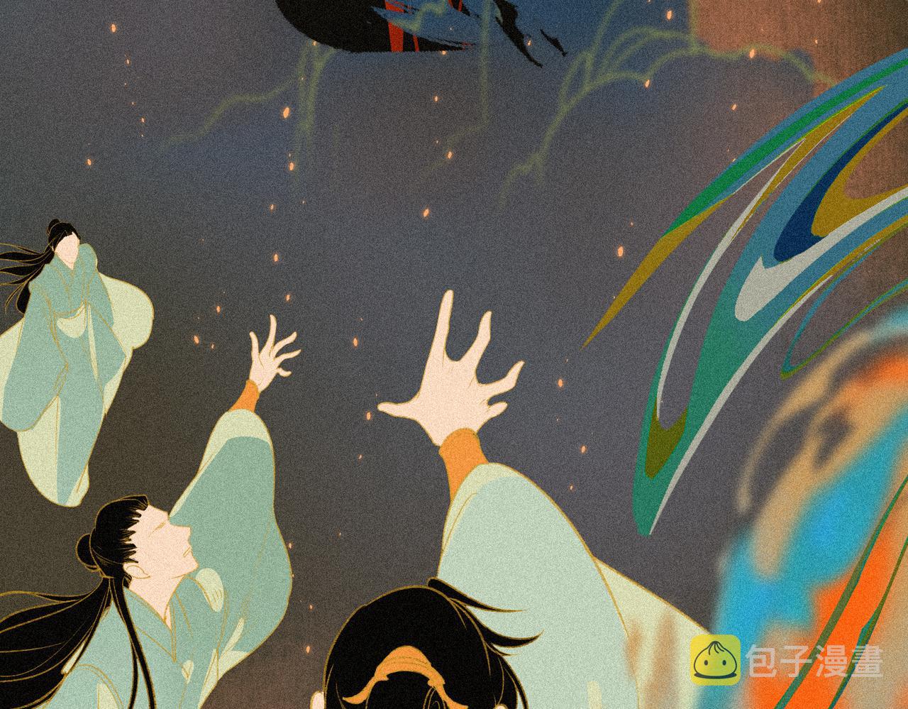 第一话 魔王竟成我夫君？7
