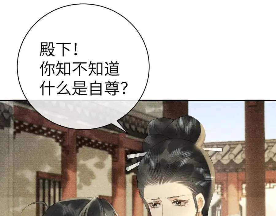 第二十二话 质子的童年70