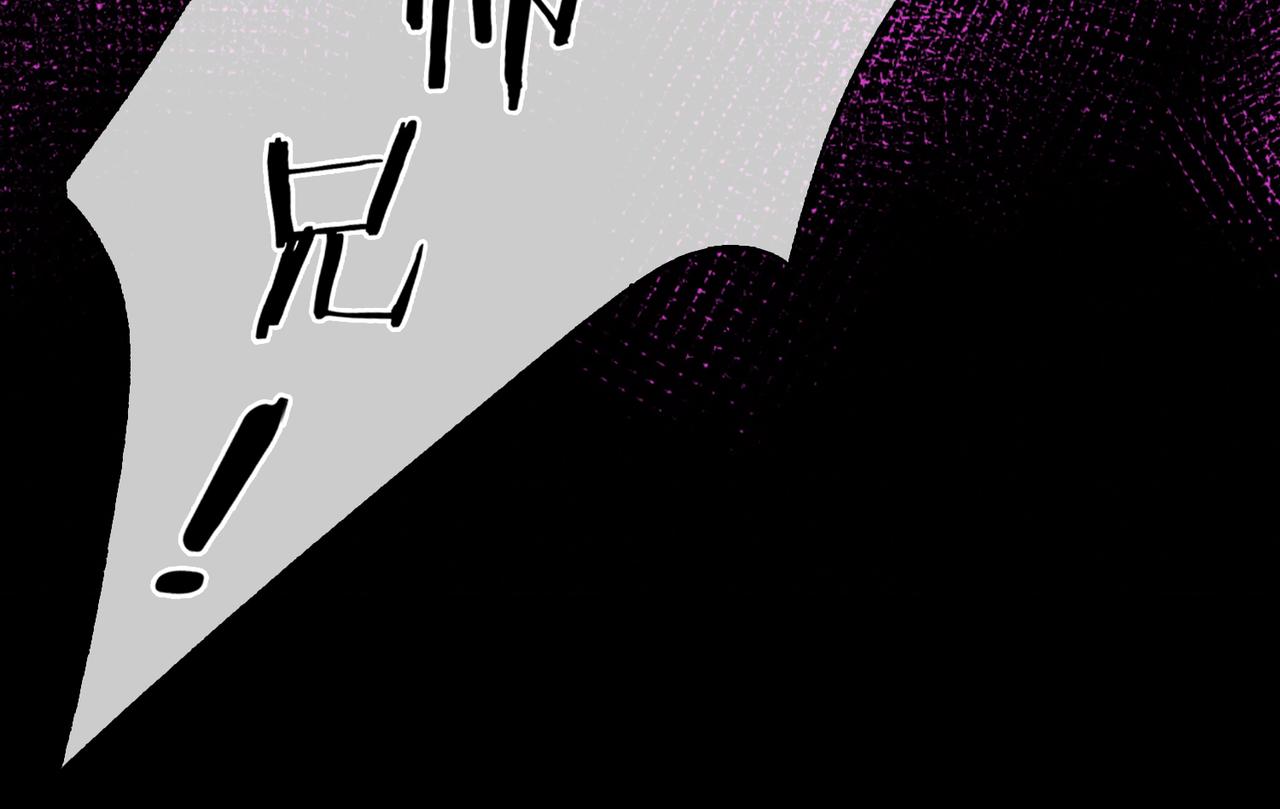 第一话 魔王竟成我夫君？117