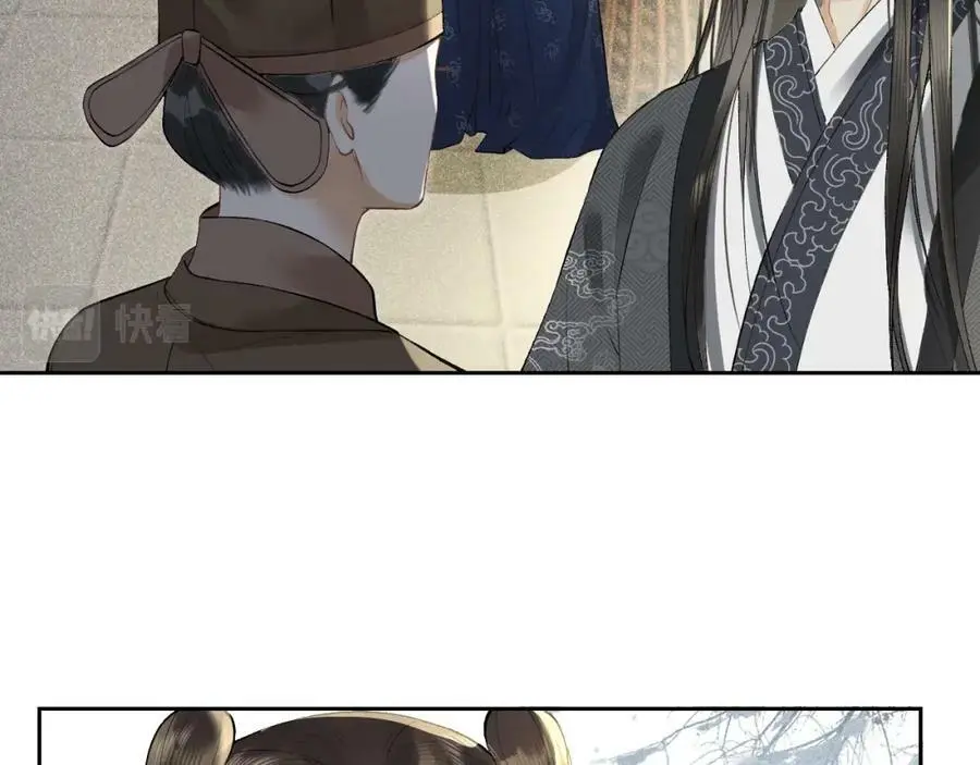 第十一话 杀人蜂来袭！27