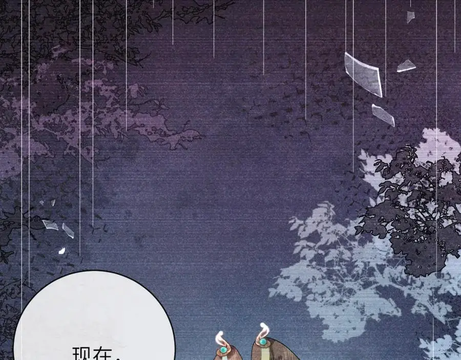 第二十一话 质子出生18