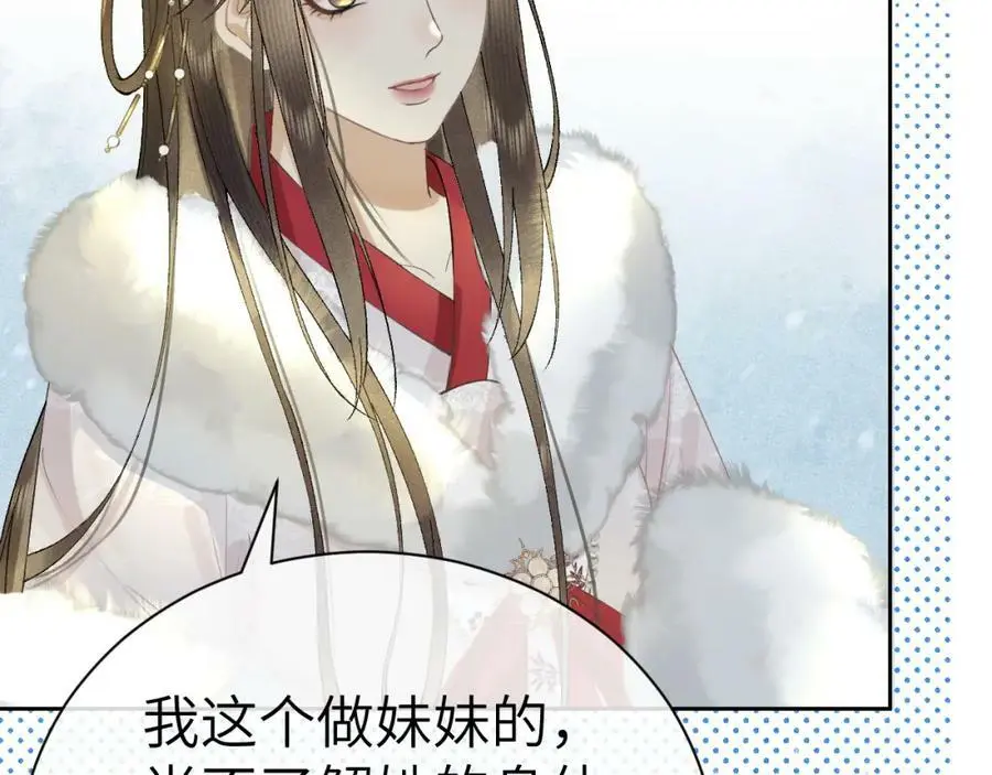第十一话 杀人蜂来袭！10