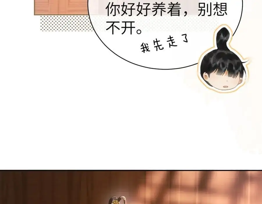 第二十五话 五年后的夏国22
