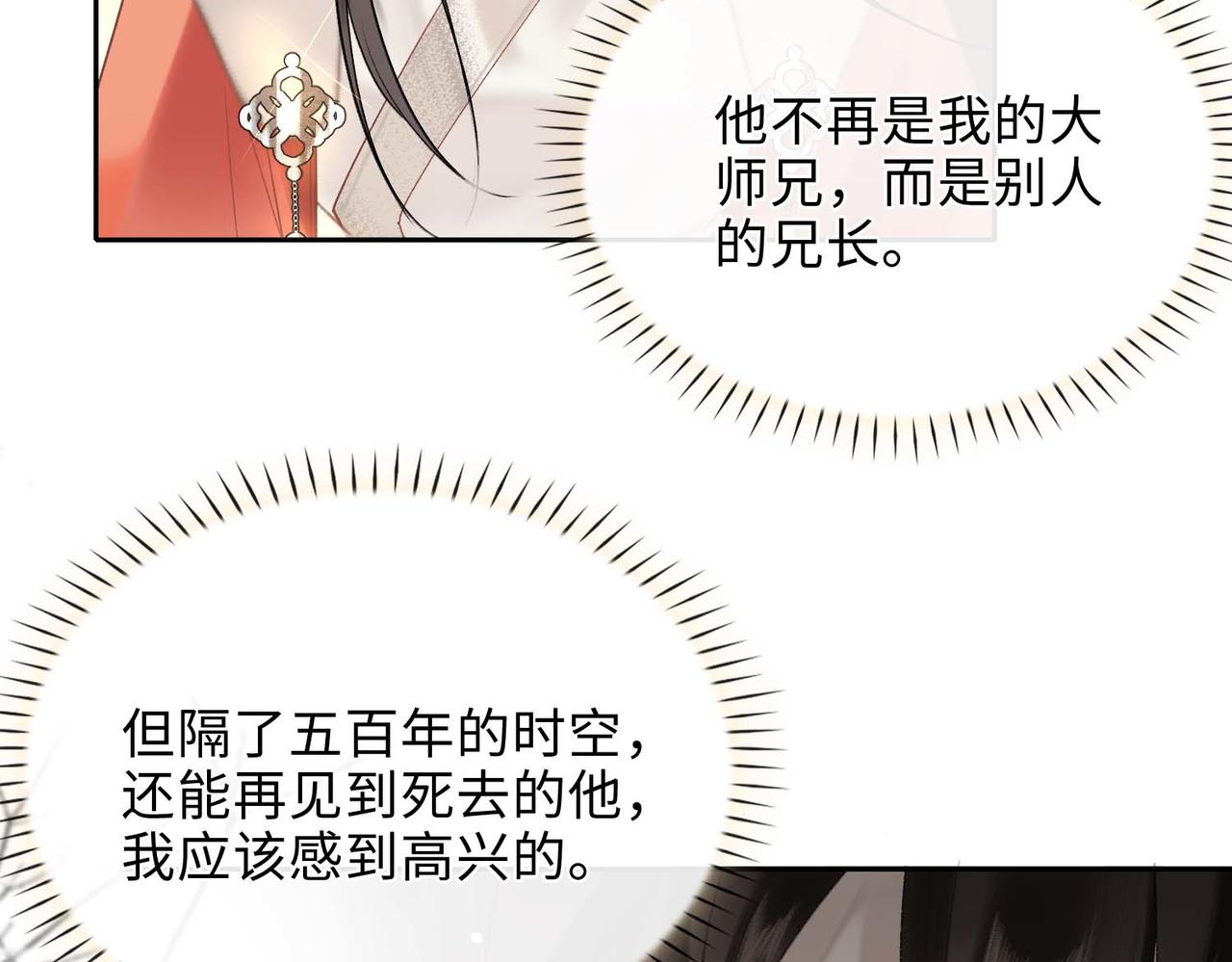 第7话 他的过往13