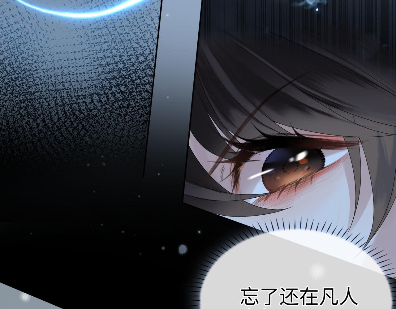 第3话 试探10