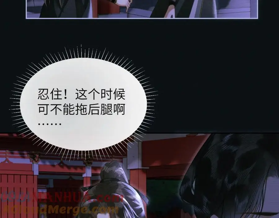 第二十六话 潜入皇宫27