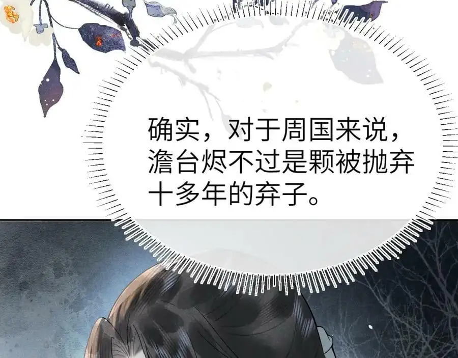 第十六话 犯错的人必须收到惩罚41